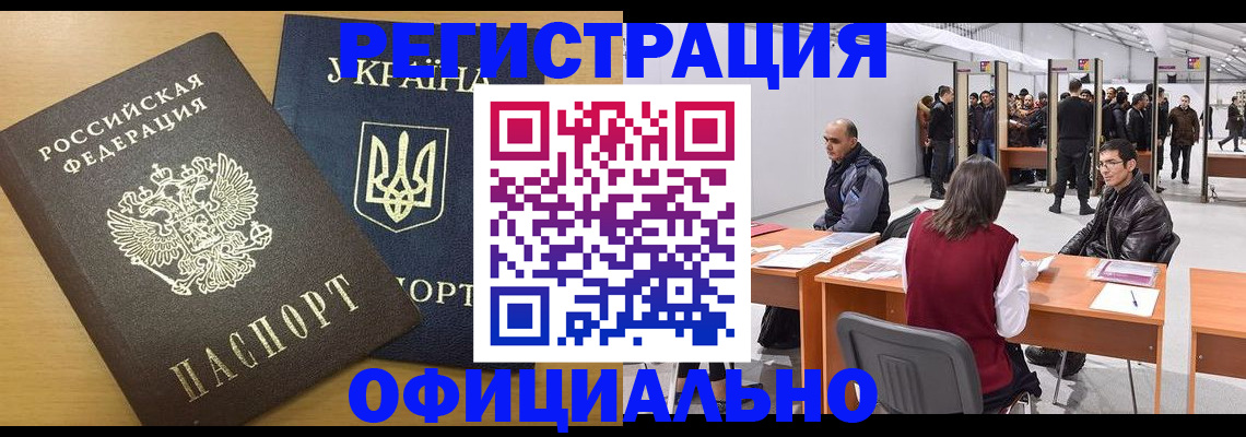 форма 3 в Омске